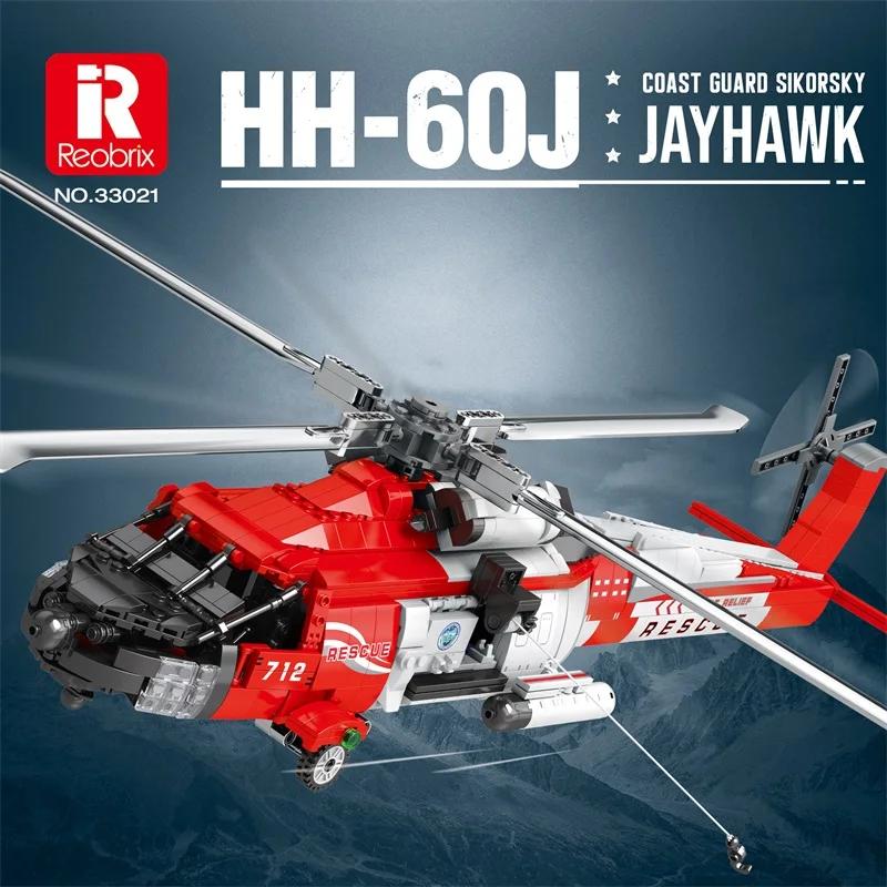 HH-60J  ȣũ ︮  ,  ؾ ︮ Ŭ   峭, ҳ  , 1137 